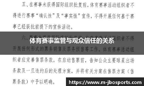 jbo竞博体育官方网站