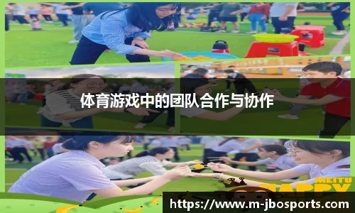 jbo竞博体育官网