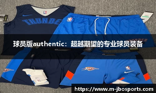jbo竞博体育