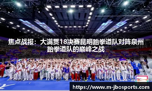 jbo竞博体育
