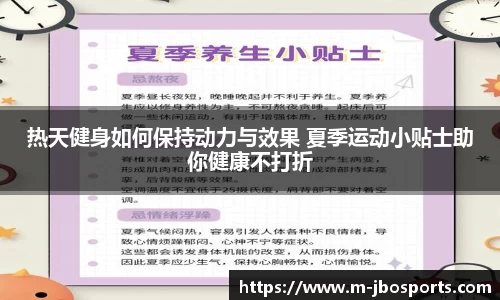 jbo竞博体育官网