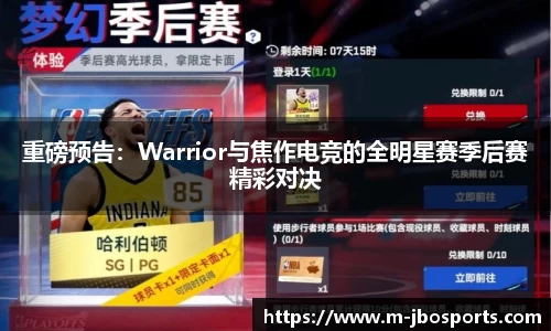 jbo竞博体育官方网站