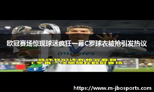 jbo竞博体育官方网站