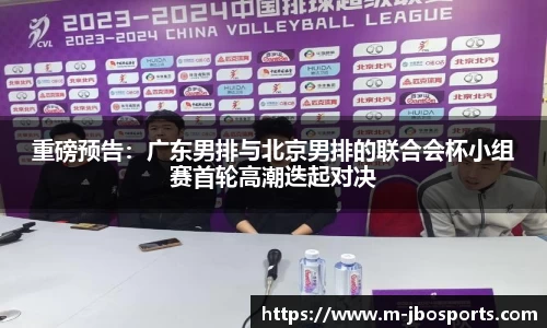 jbo竞博体育