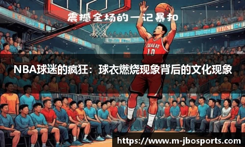 jbo竞博体育官方网站