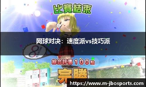 jbo竞博体育